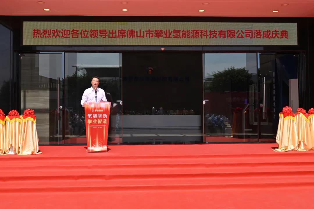 佛山市丹灶鎮(zhèn)黨委副書(shū)記万窄、鎮(zhèn)長(zhǎng)陸文勇先生致詞