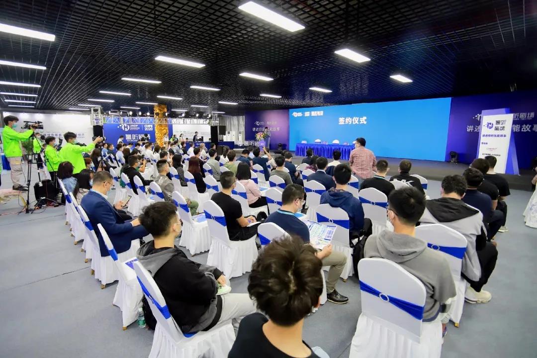 項(xiàng)目簽約現(xiàn)場