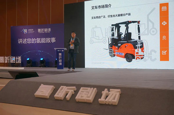 氫燃料電池叉車(chē)的應(yīng)用